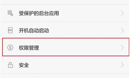 快连使用权限解析,是否需要特殊权限?